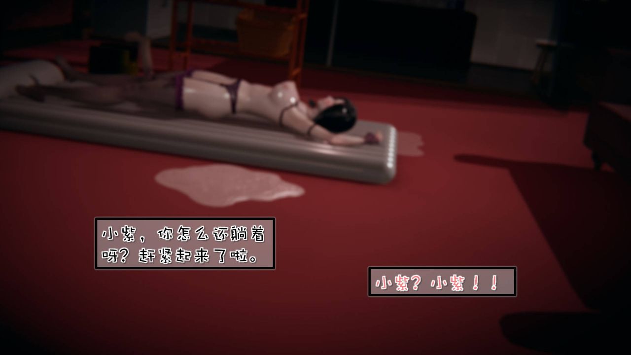 [3D]抹茶回忆录_临时女友篇+大学篇+洗浴兼职篇洗浴兼职篇01