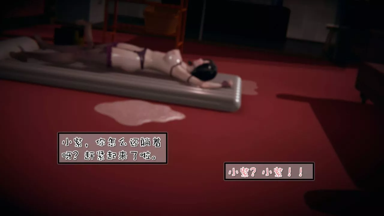 [3D]抹茶回忆录_临时女友篇+大学篇+洗浴兼职篇-洗浴兼职篇01 - 图片 116