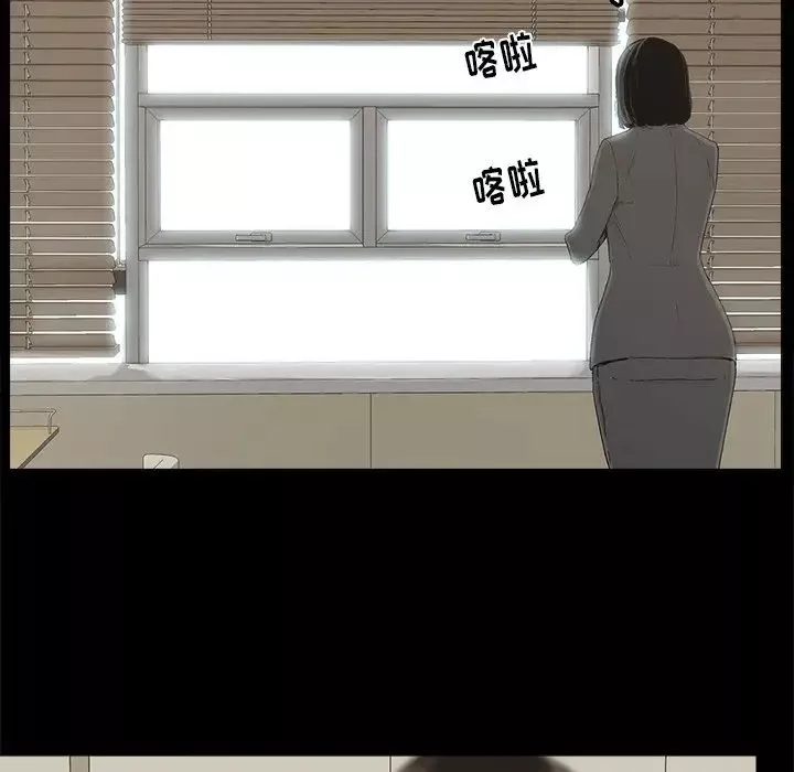 幸福第29话
