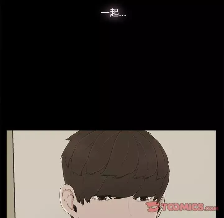 幸福第29话