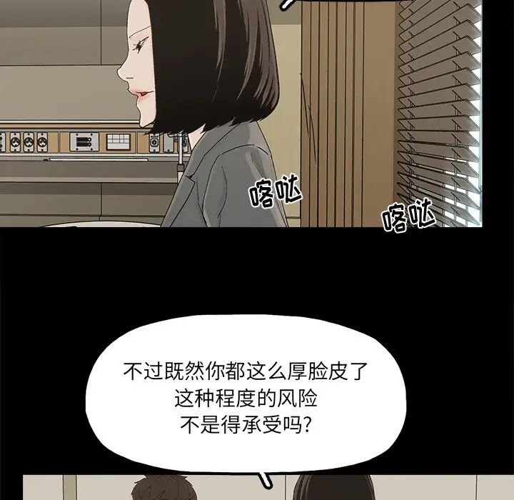 幸福第29话