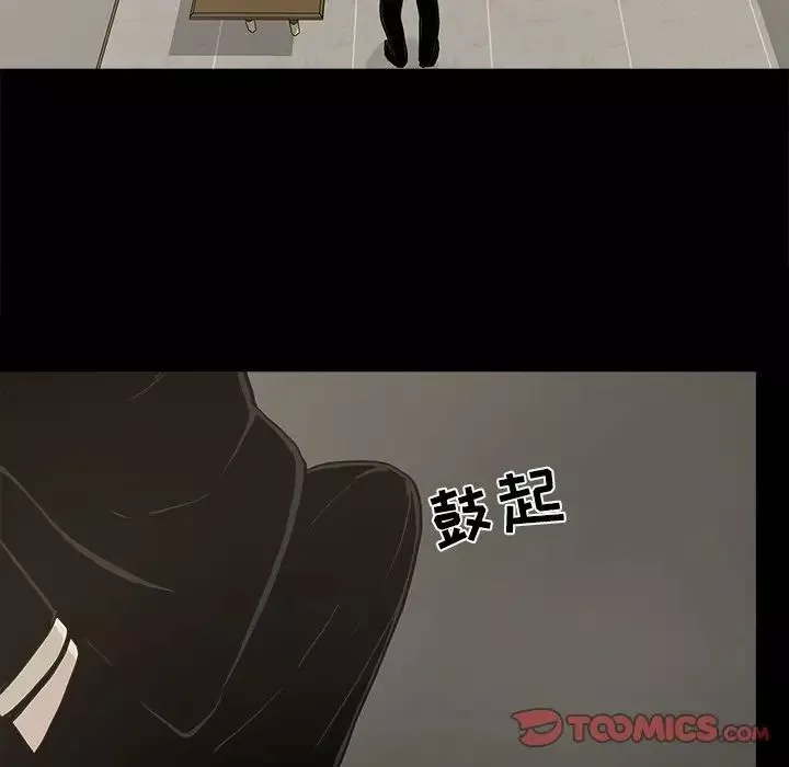 幸福第29话
