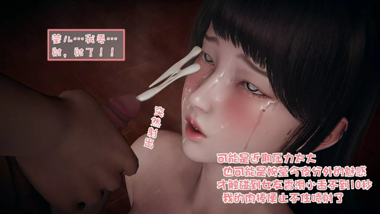 [3D]抹茶回忆录_临时女友篇+大学篇+洗浴兼职篇-洗浴兼职篇02 - 图片 15