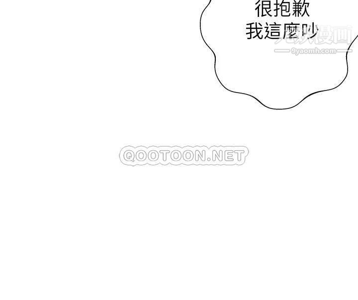 熟女来支援第19话-走之前,再来一发