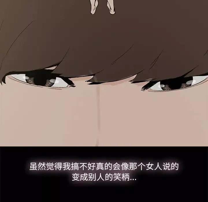 幸福第29话