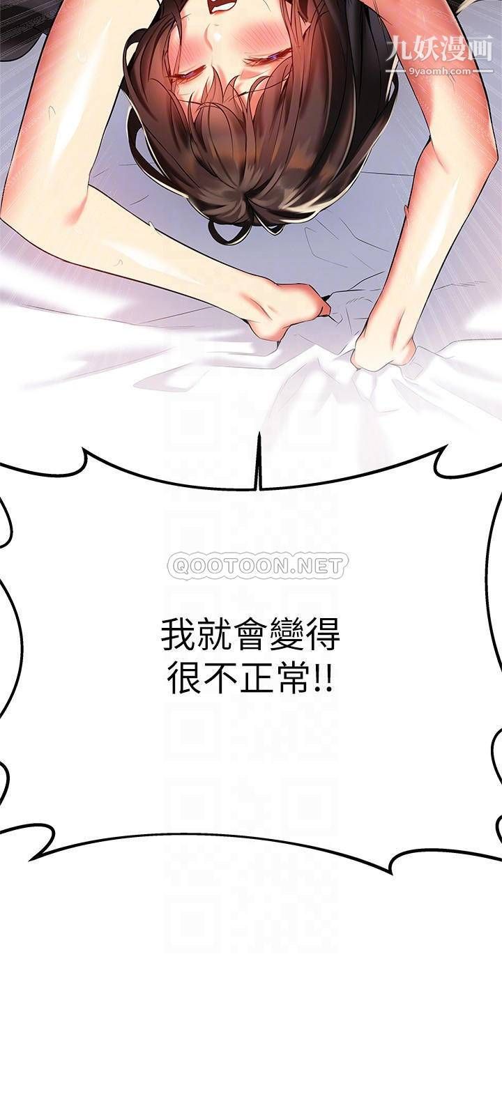 熟女来支援第19话-走之前,再来一发
