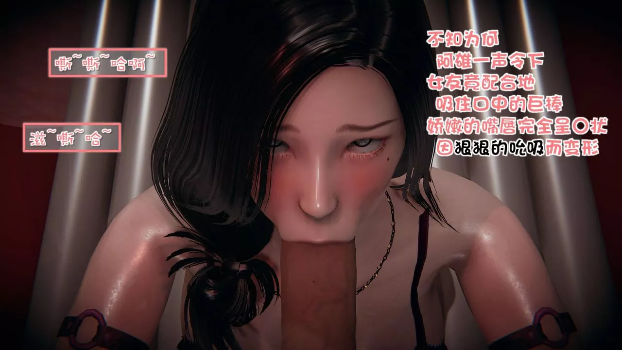 [3D]抹茶回憶錄_臨時女友篇+大學篇+洗浴兼職篇洗浴兼职篇02
