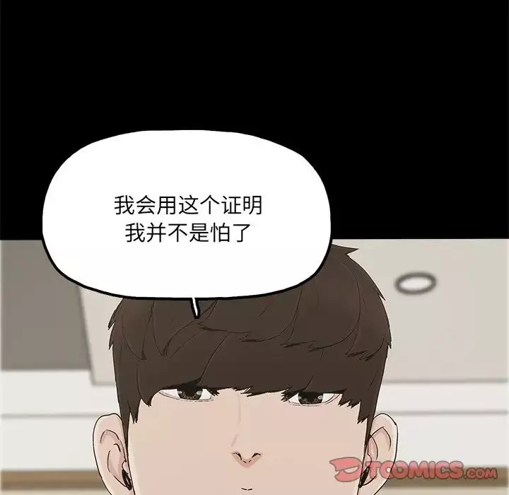 幸福第29话