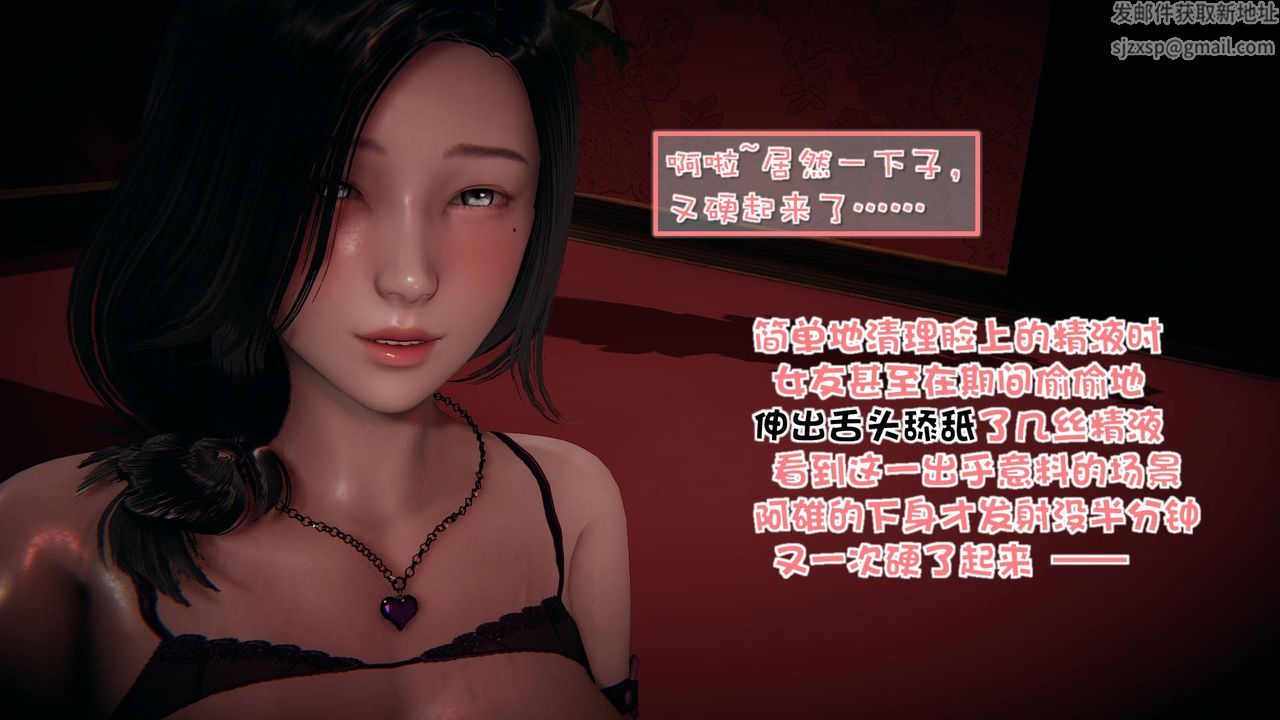 [3D]抹茶回忆录_临时女友篇+大学篇+洗浴兼职篇洗浴兼职篇02