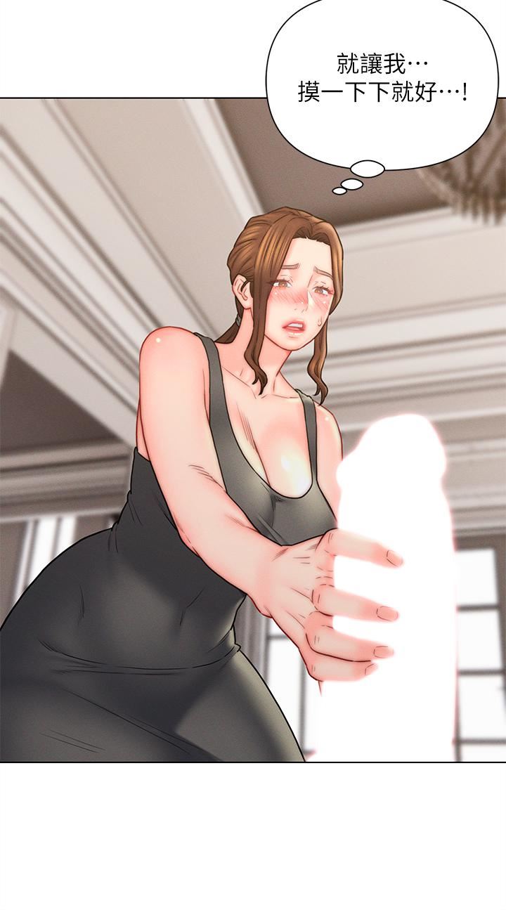 入赘女婿第17话-满脸女婿浓郁的精液