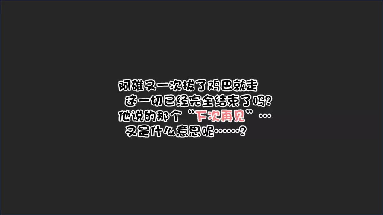 [3D]抹茶回忆录_临时女友篇+大学篇+洗浴兼职篇-洗浴兼职篇02 - 图片 64