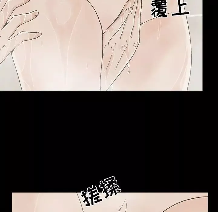 幸福第30话