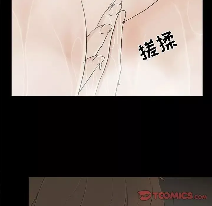 幸福-第30话 - 图片 8