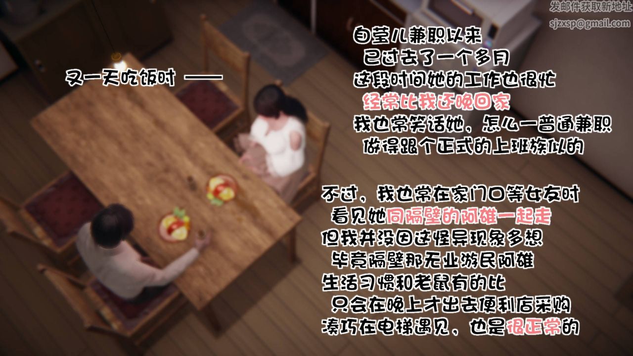 [3D]抹茶回忆录_临时女友篇+大学篇+洗浴兼职篇洗浴兼职篇02