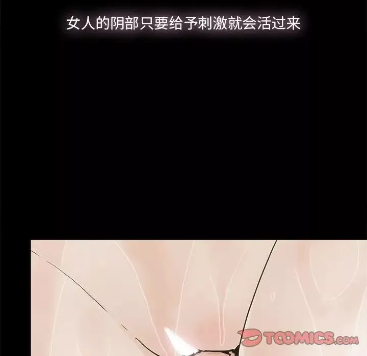 幸福-第30话 - 图片 12