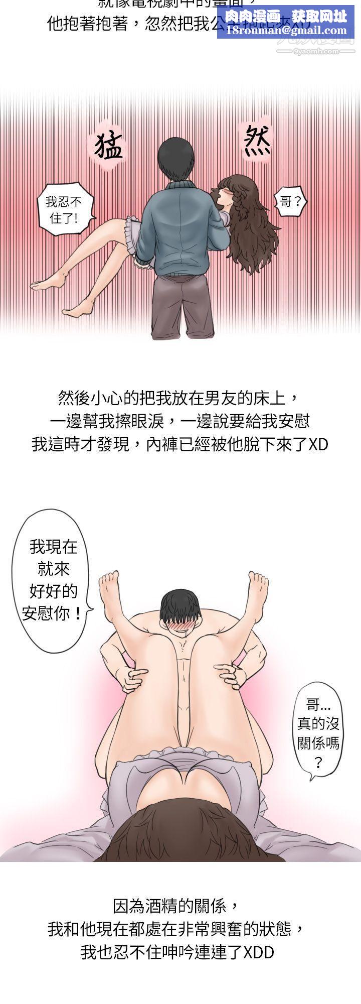 秘密Story7与学姊男友的糟糕事件[下-]