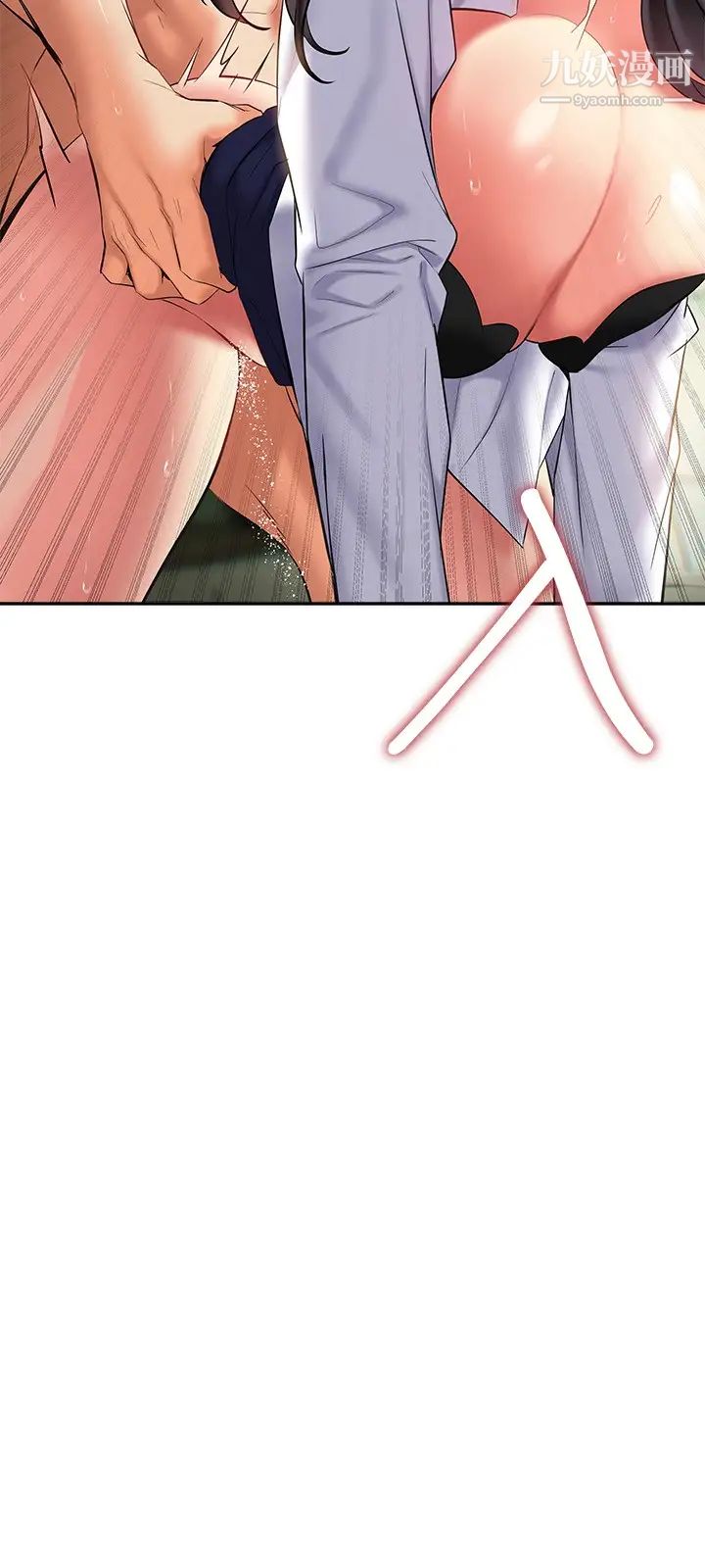 熟女來支援第20話-相互交換體液