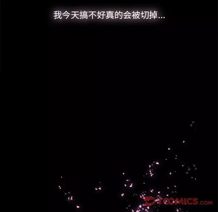 幸福第30话