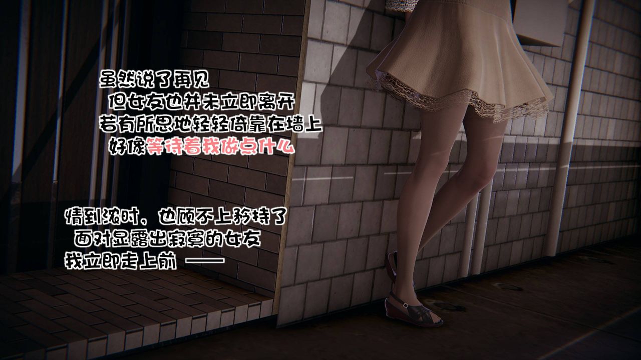 [3D]抹茶回忆录_临时女友篇+大学篇+洗浴兼职篇洗浴兼职篇03