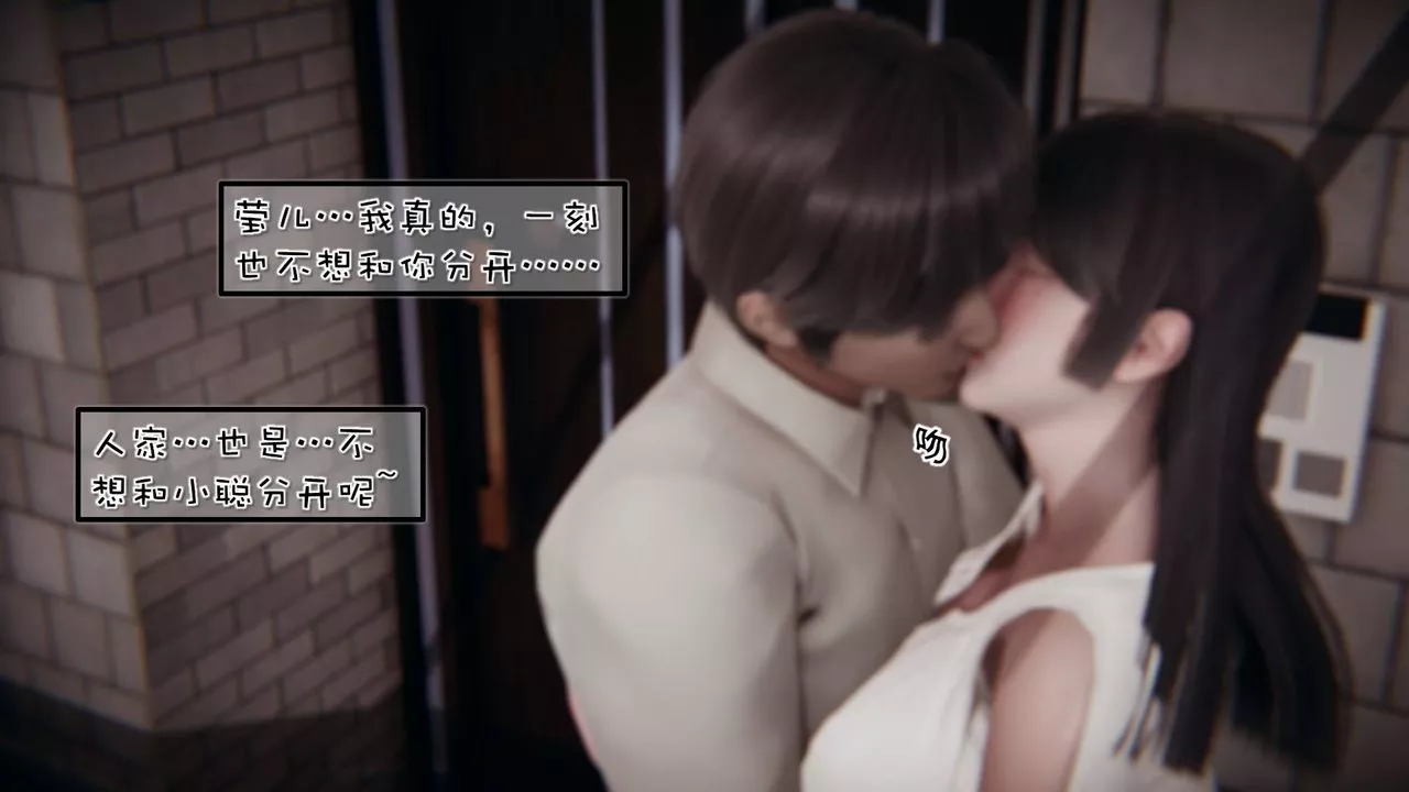 [3D]抹茶回憶錄_臨時女友篇+大學篇+洗浴兼職篇洗浴兼职篇03