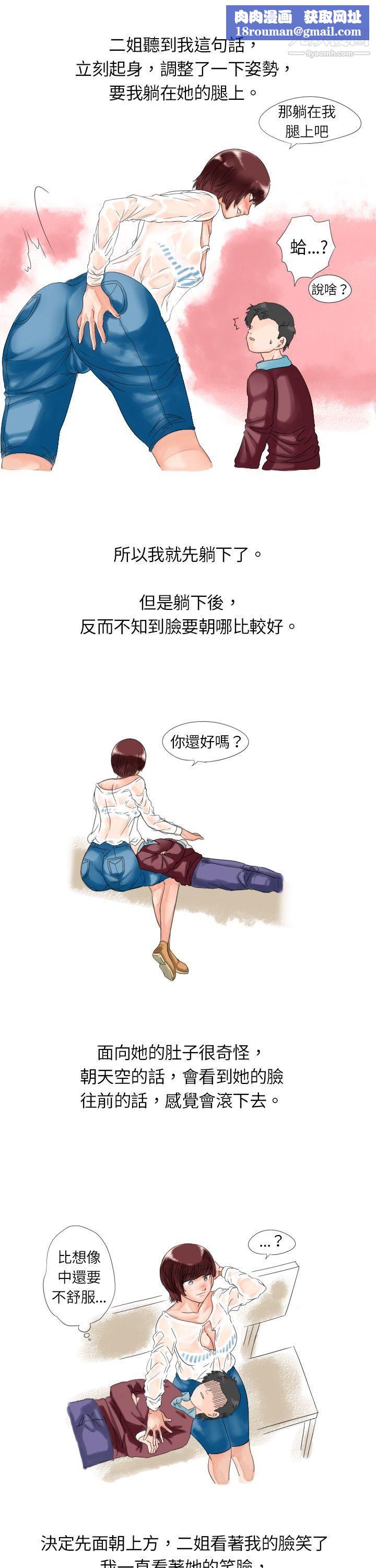 秘密Story8与朋友姊姊的秘密[上]