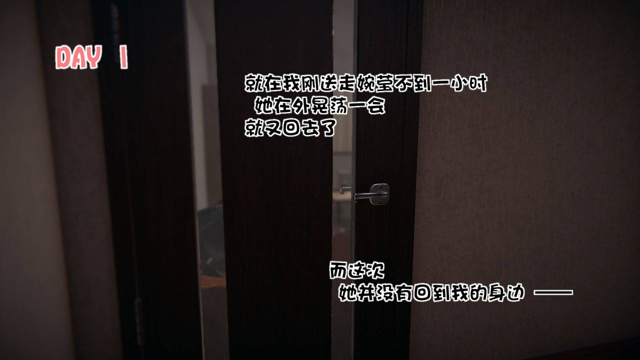 [3D]抹茶回忆录_临时女友篇+大学篇+洗浴兼职篇洗浴兼职篇03