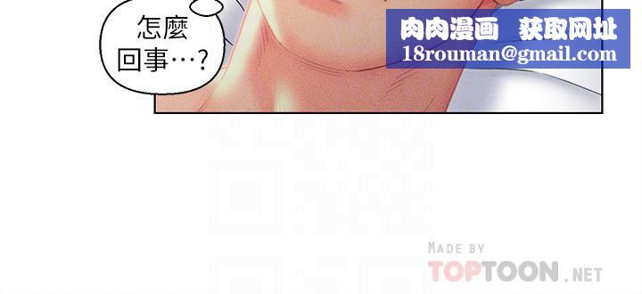 入贅女婿第19話-令人上癮的不倫關系