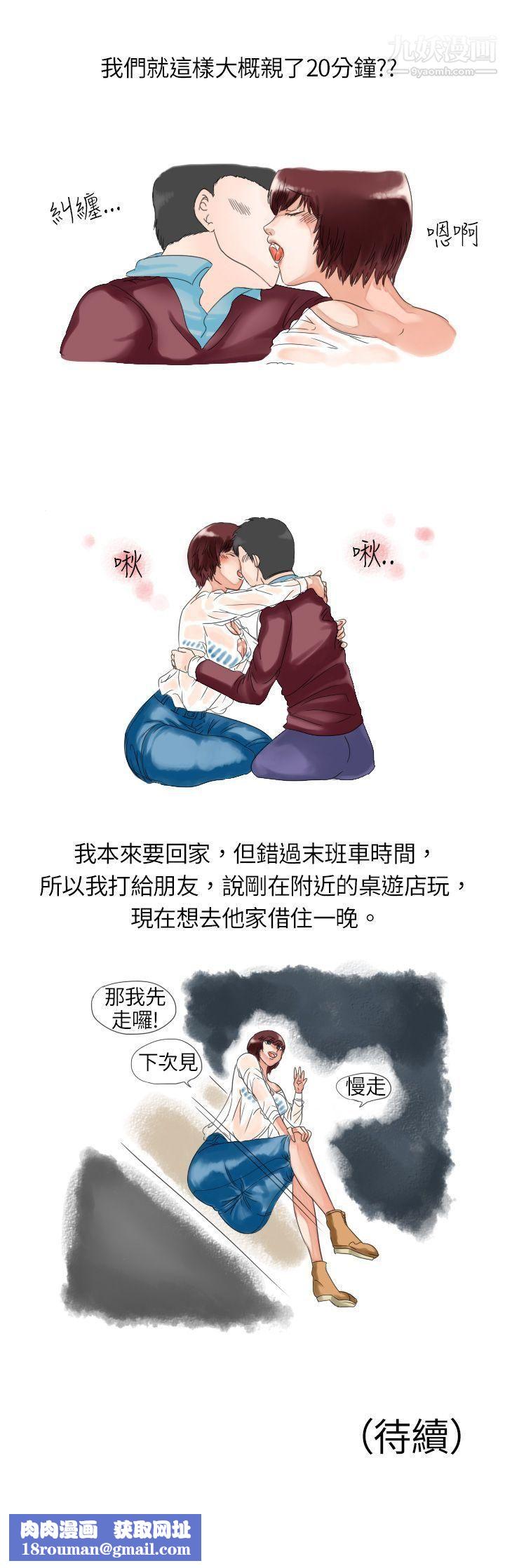 秘密Story8与朋友姊姊的秘密[上]