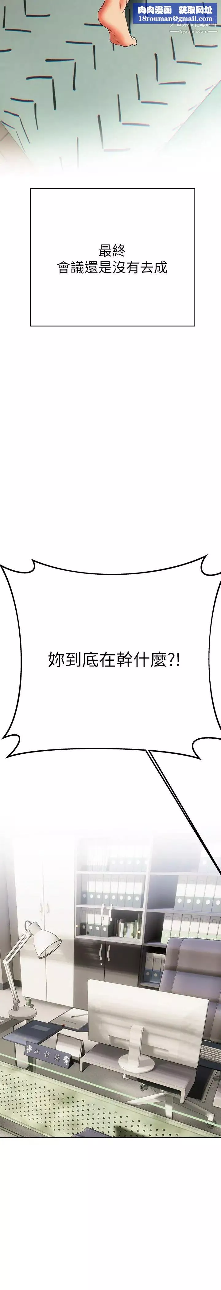 熟女來支援第20話-相互交換體液