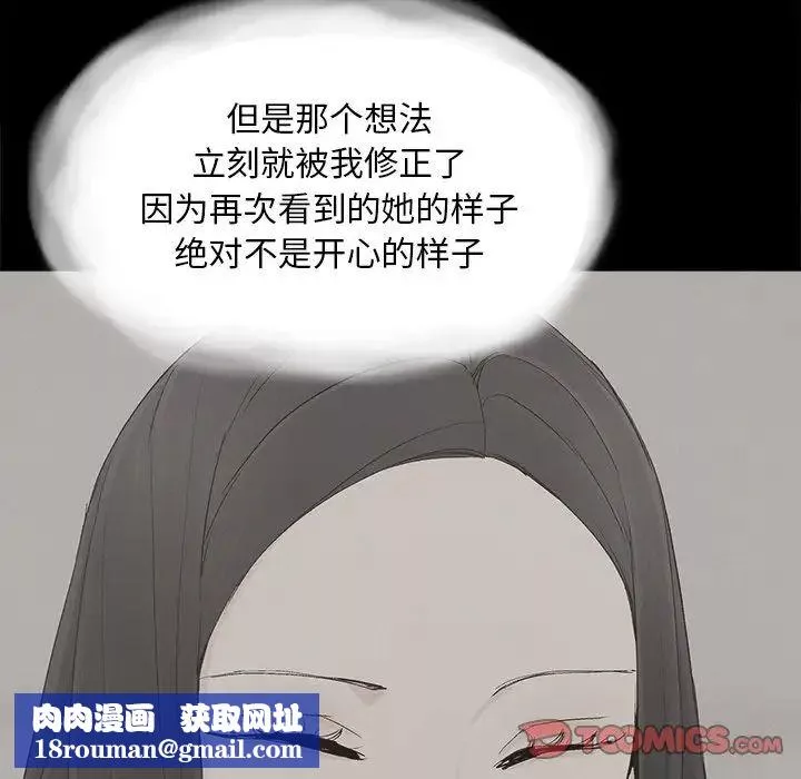 幸福第30话