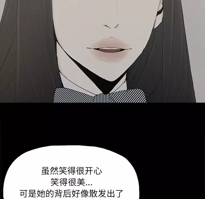 幸福-第30话 - 图片 45
