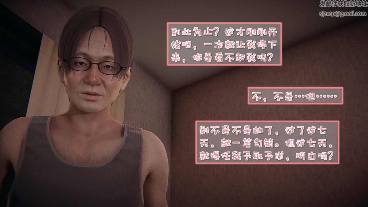 [3D]抹茶回憶錄_臨時女友篇+大學篇+洗浴兼職篇洗浴兼职篇03