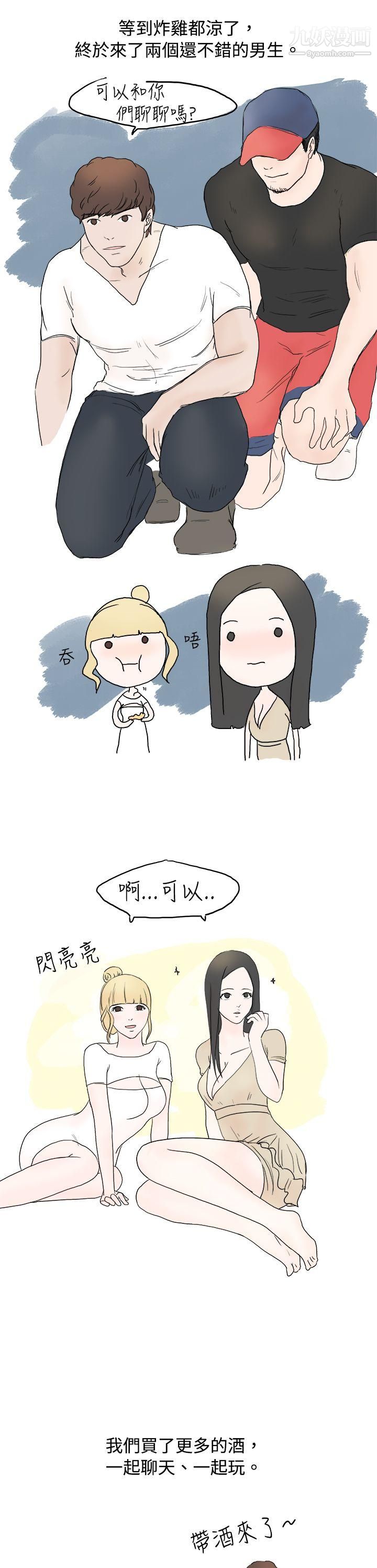 秘密Story10狎鸥亭汉江公园钓男人[上]