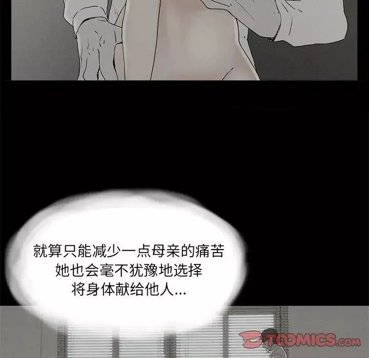 幸福-第30话 - 图片 58