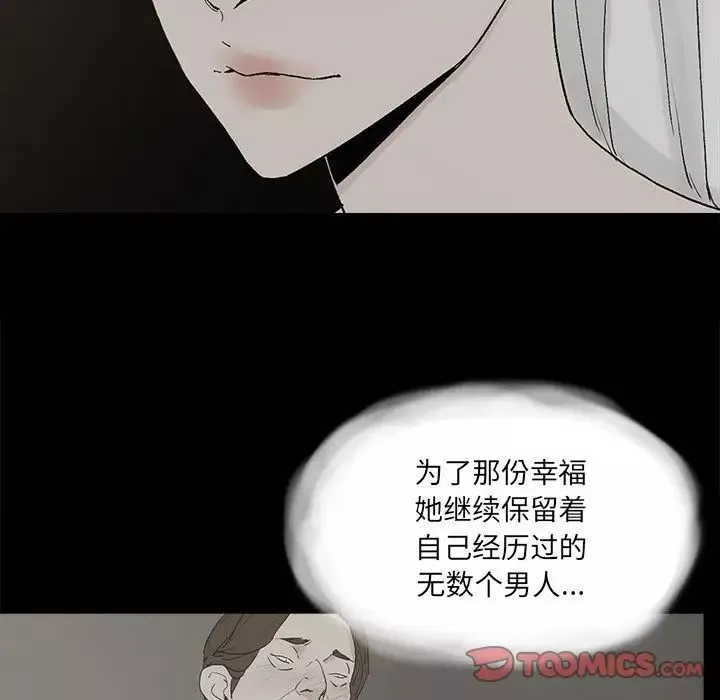 幸福第30话