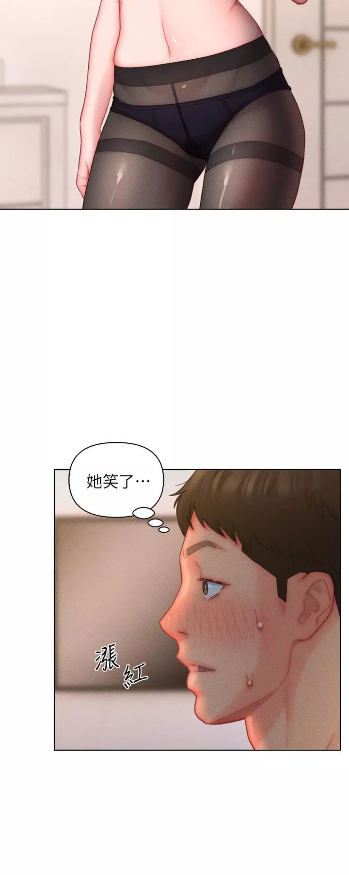 入赘女婿-第20话-彼此之间默许的暗号 - 图片 20