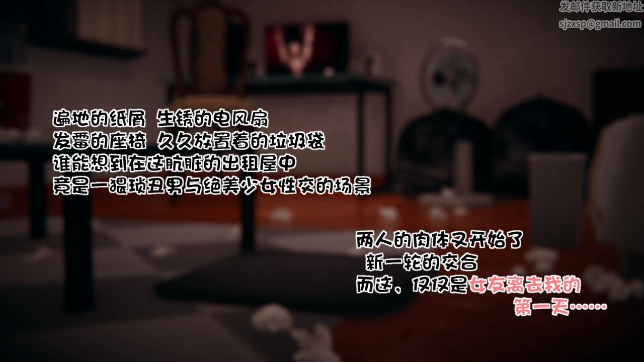 [3D]抹茶回忆录_临时女友篇+大学篇+洗浴兼职篇洗浴兼职篇03