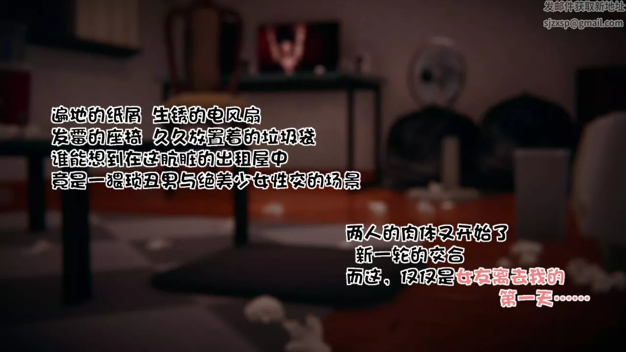 [3D]抹茶回憶錄_臨時女友篇+大學篇+洗浴兼職篇洗浴兼职篇03