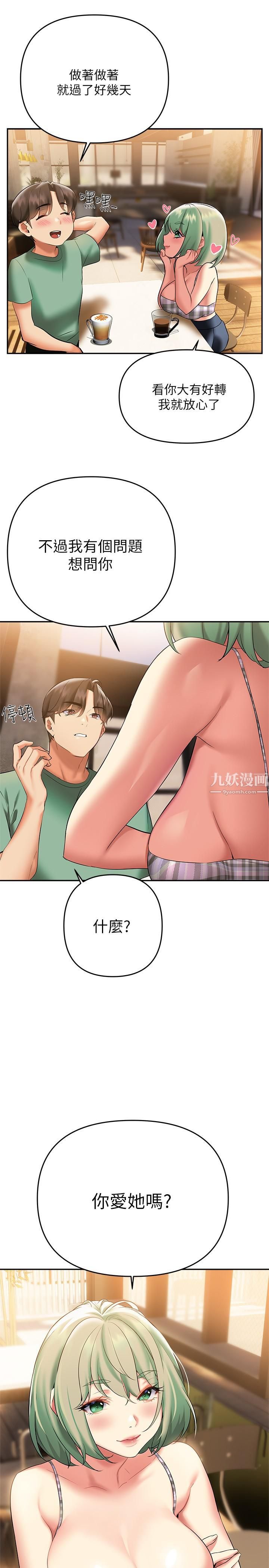 熟女来支援第21话-阿姨惹火的紧身裤