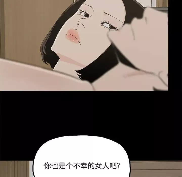 幸福第30话