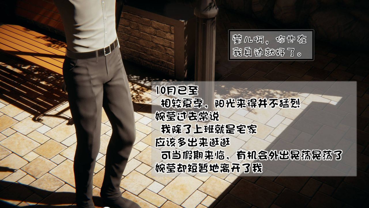 [3D]抹茶回忆录_临时女友篇+大学篇+洗浴兼职篇洗浴兼职篇04