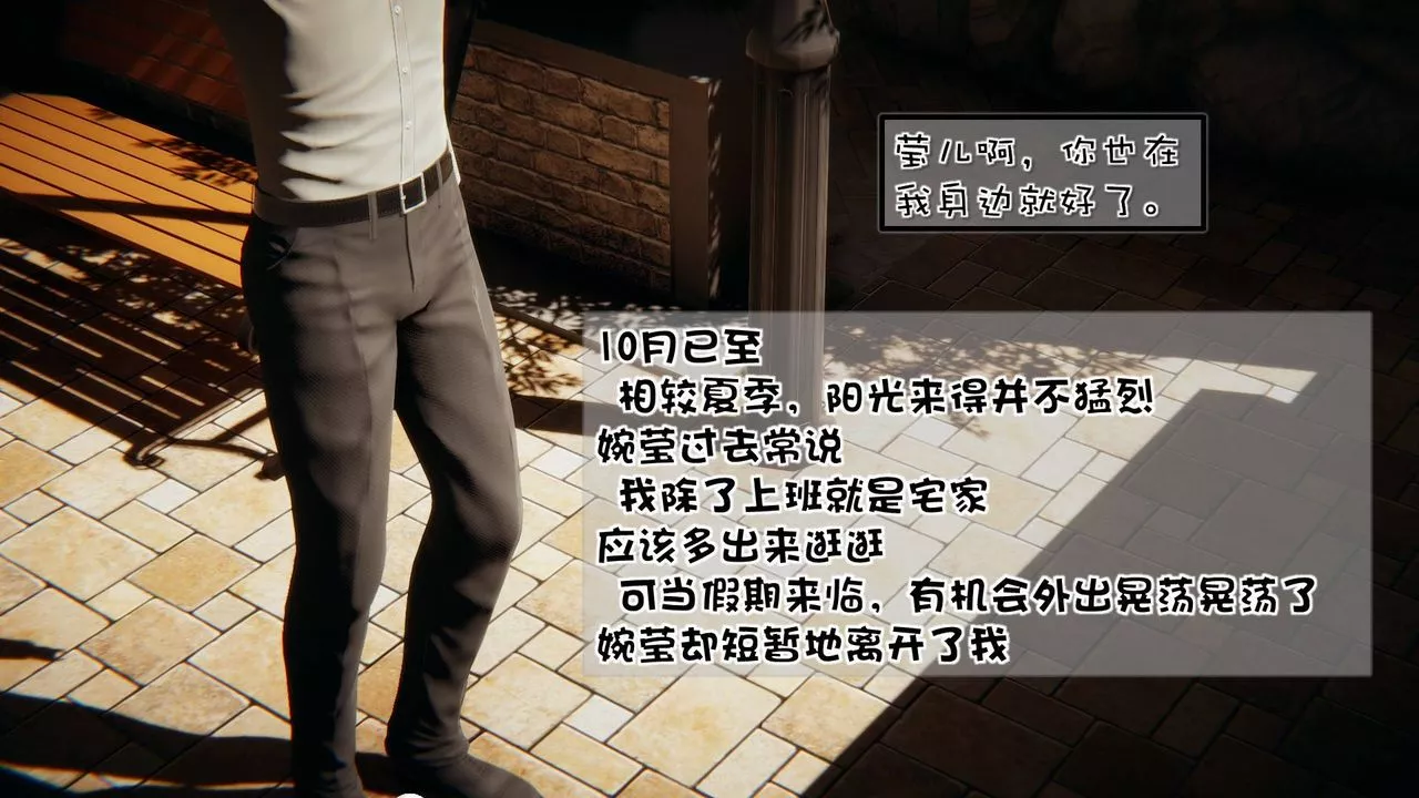 [3D]抹茶回憶錄_臨時女友篇+大學篇+洗浴兼職篇洗浴兼职篇04
