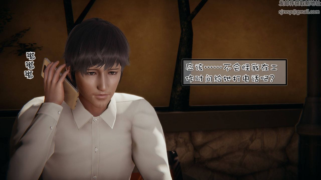 [3D]抹茶回忆录_临时女友篇+大学篇+洗浴兼职篇洗浴兼职篇04