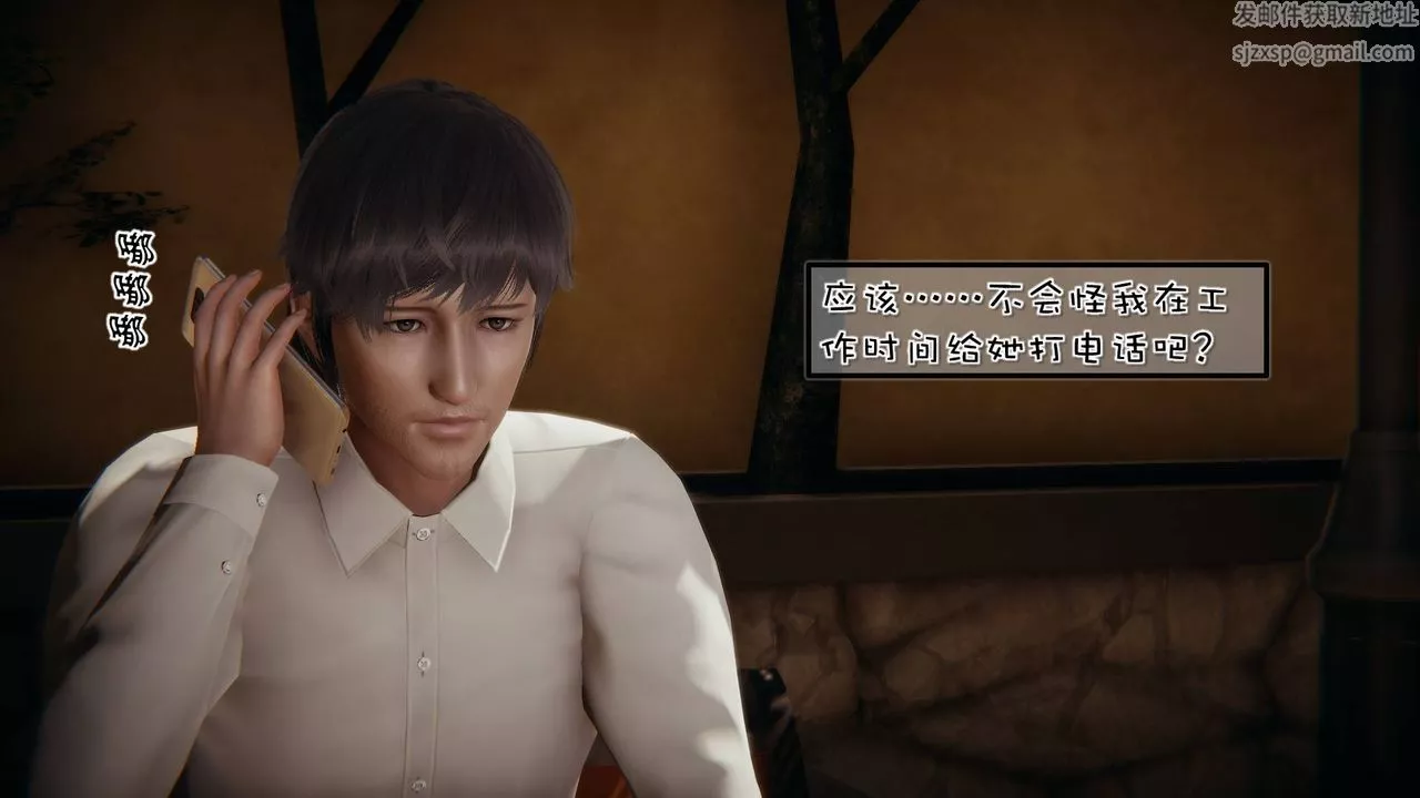 [3D]抹茶回憶錄_臨時女友篇+大學篇+洗浴兼職篇洗浴兼职篇04