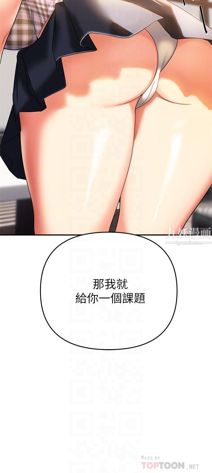 熟女來支援第21話-阿姨惹火的緊身褲