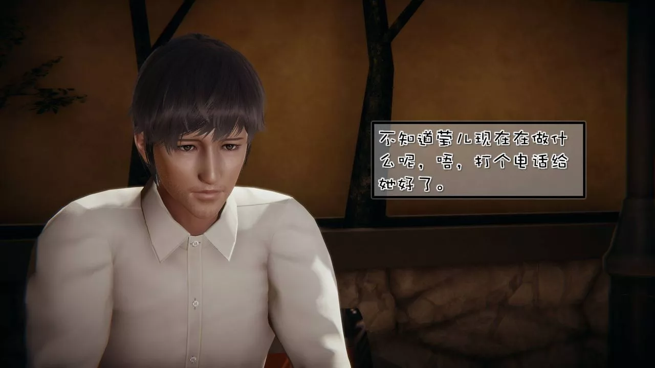 [3D]抹茶回憶錄_臨時女友篇+大學篇+洗浴兼職篇洗浴兼职篇04