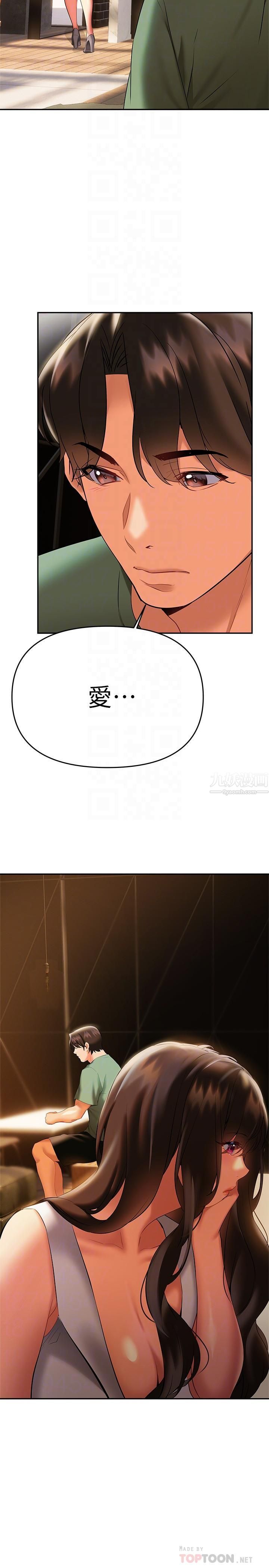 熟女來支援第21話-阿姨惹火的緊身褲