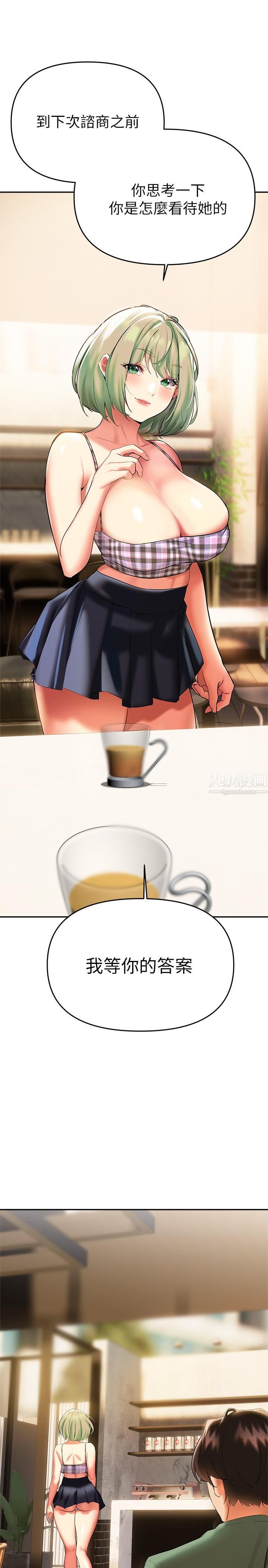 熟女來支援第21話-阿姨惹火的緊身褲