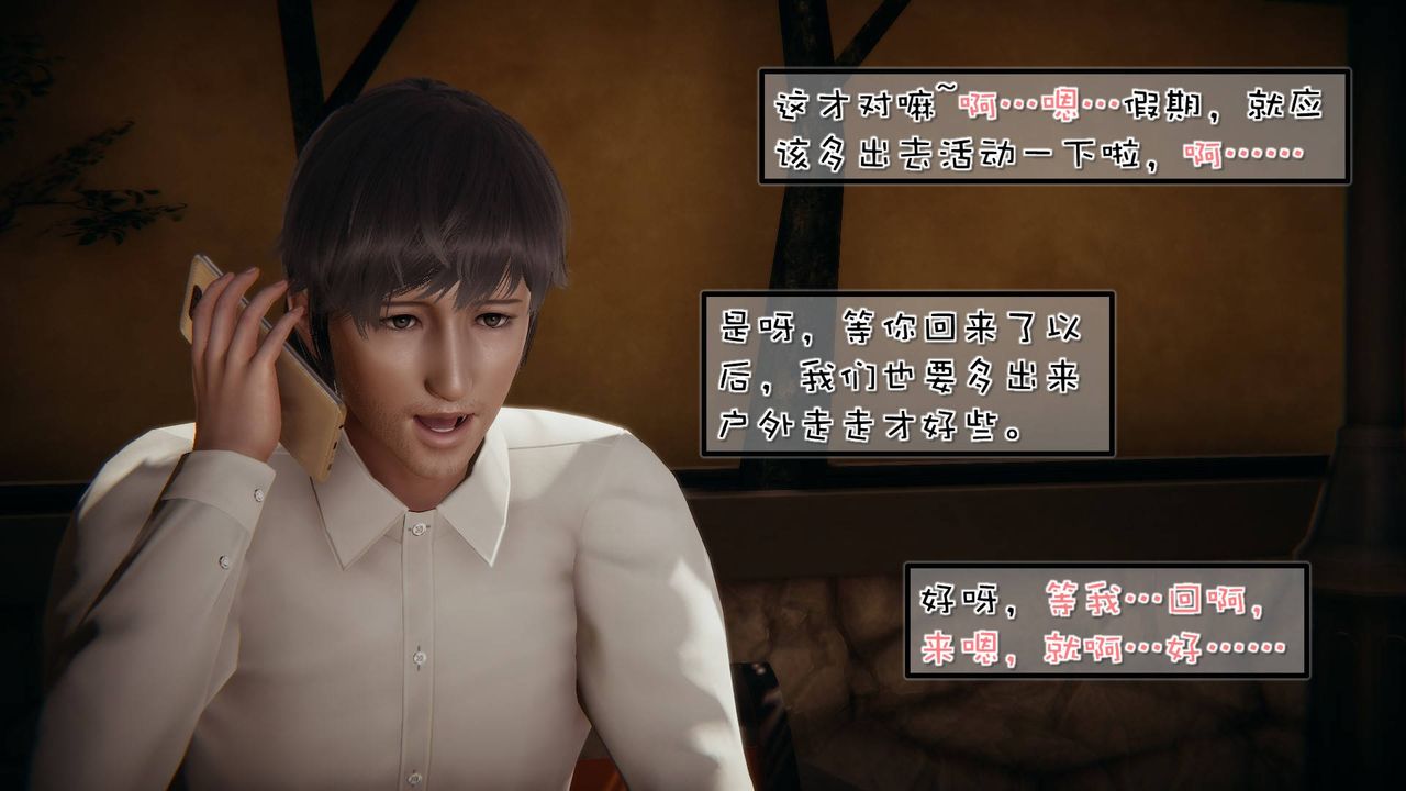 [3D]抹茶回忆录_临时女友篇+大学篇+洗浴兼职篇洗浴兼职篇04