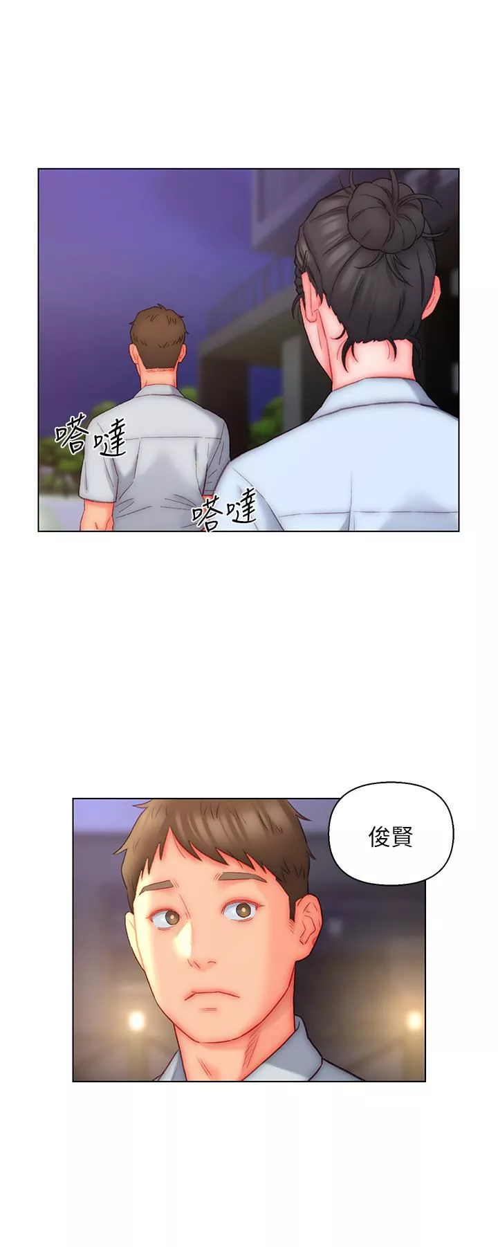 入贅女婿第21話-嫵媚的熟女美尻